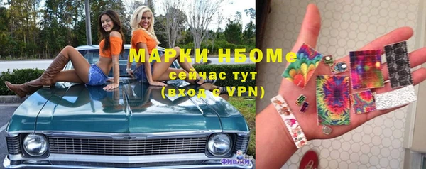 метамфетамин Волосово